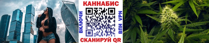 Купить наркотики сайты Можайск Марихуана  COCAIN  APVP  ГЕРОИН  ГАШ 