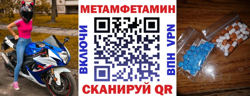 Амфетамин VHQ  как найти   Можайск 