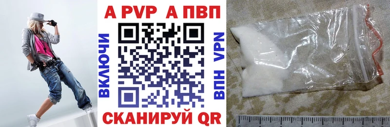 APVP мука  Можайск 