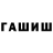 Амфетамин Premium Goodmate