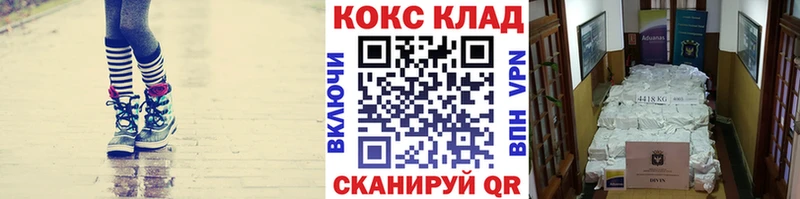 shop какой сайт Можайск COCAIN Колумбийский