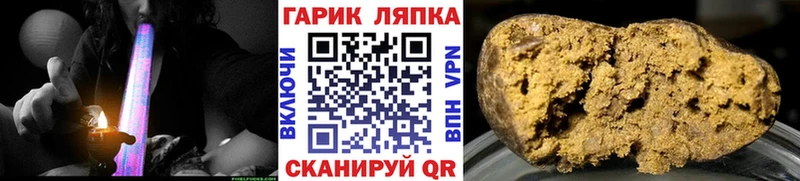 наркота  Можайск  Гашиш гарик 