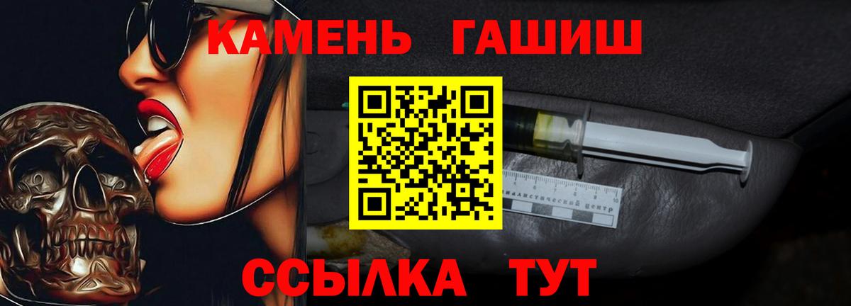 ГАШИШ убойный Можайск