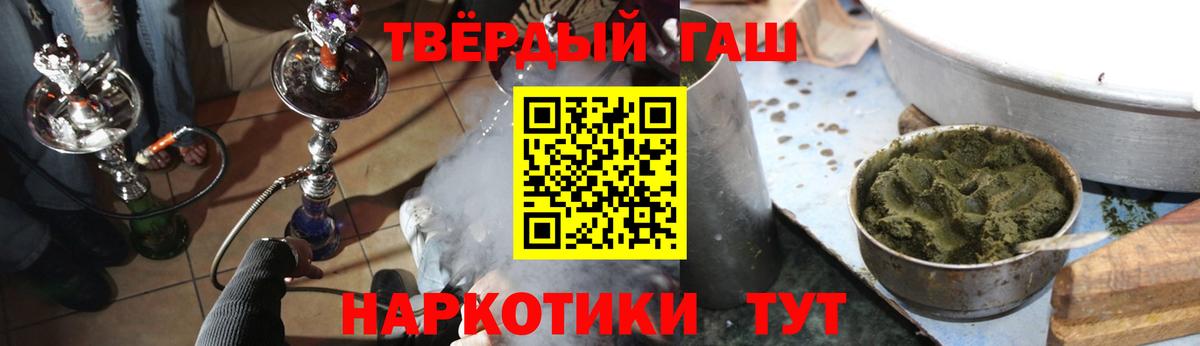 Гашиш AMNESIA HAZE  закладки  Можайск  Вход с VPN  Гашиш Ice-O-Lator 