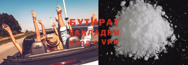 амфетамин Михайловск