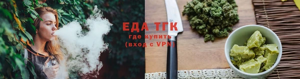 дистиллят марихуана Мегион