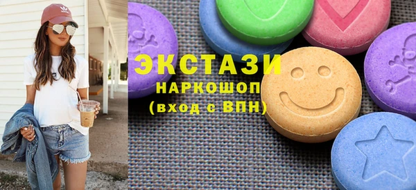 бутират Медвежьегорск
