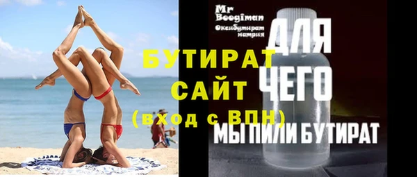 кристаллы Михайлов