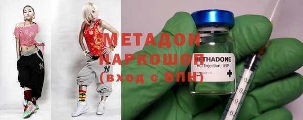 бутират Медвежьегорск