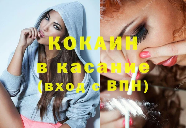 дистиллят марихуана Мегион