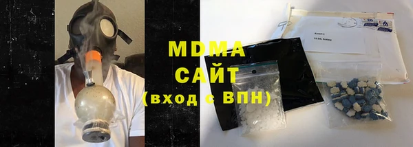 бутират Медвежьегорск