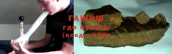 дистиллят марихуана Мегион
