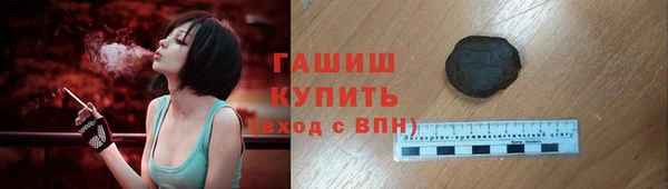 бутират Медвежьегорск