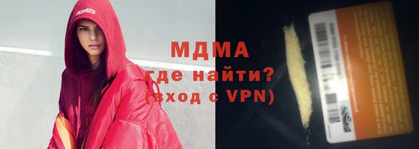 бутират Медвежьегорск