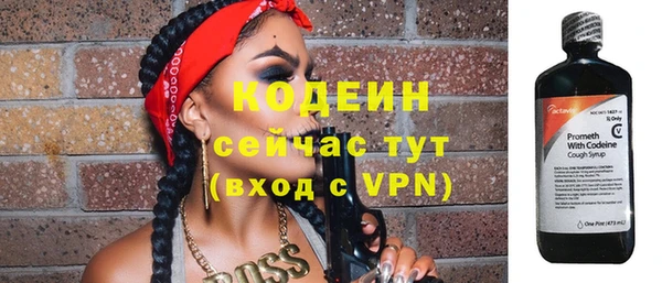 амфетамин Михайловск