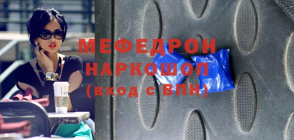 не бодяженный Медногорск