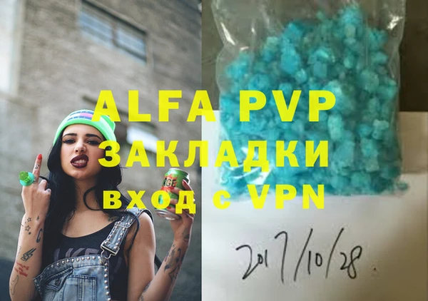 бутират Медвежьегорск