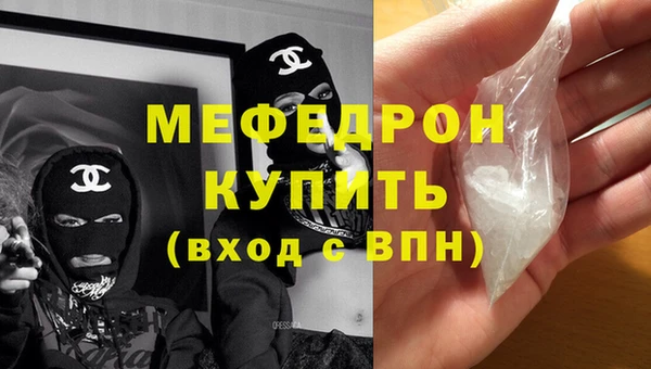 бутират Медвежьегорск