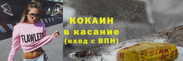бутират Медвежьегорск