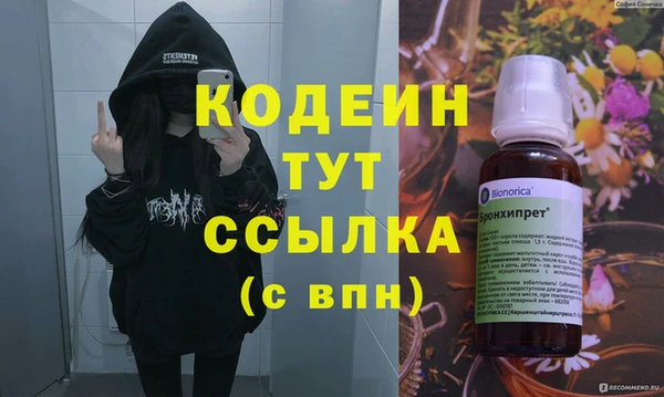 бутират Медвежьегорск