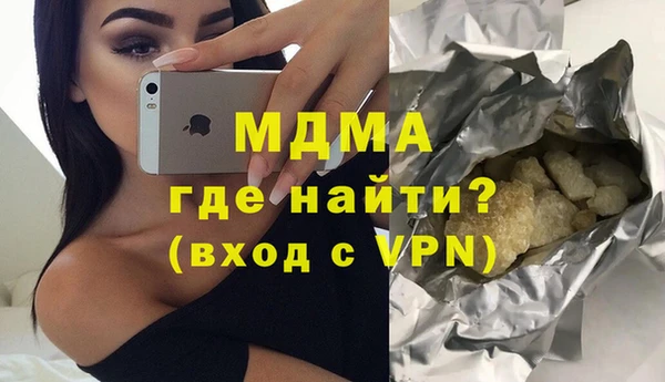 дистиллят марихуана Мегион