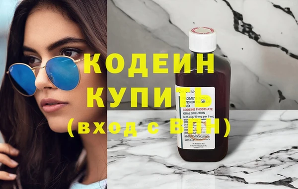 бутират Медвежьегорск
