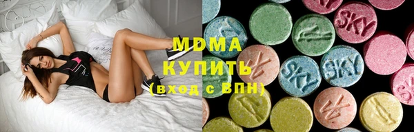 бутират Медвежьегорск