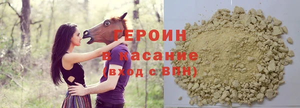 не бодяженный Медногорск