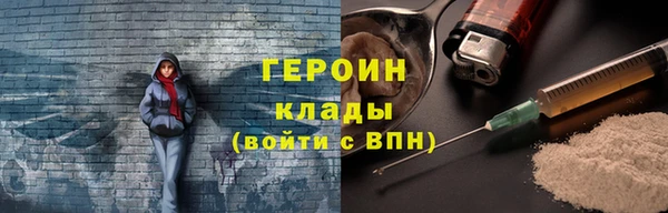 дистиллят марихуана Мегион