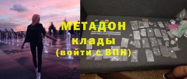 амфетамин Михайловск