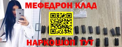 наркотики Камышлов