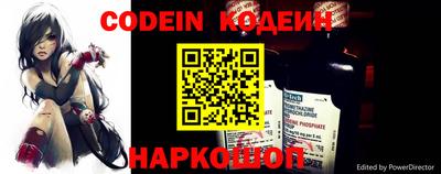 мяу мяу кристалл Кандалакша