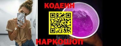 мяу мяу кристалл Кандалакша