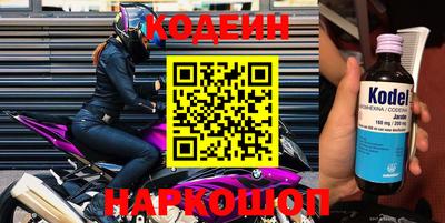 гидра Канаш