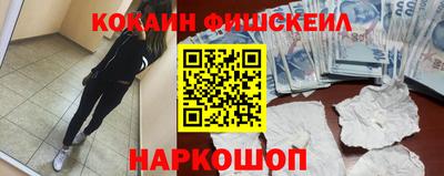 гидра Канаш