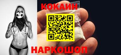 наркотики Камышлов