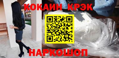 гидра Канаш