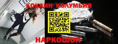 мяу мяу кристалл Кандалакша