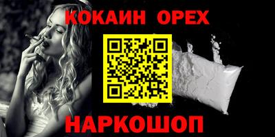 мяу мяу кристалл Северобайкальск