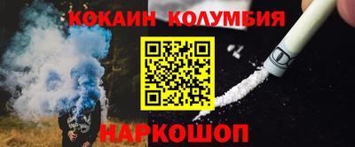 наркотики Камышлов