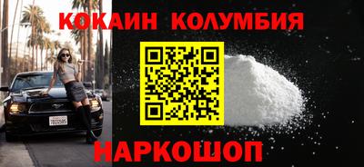 наркотики Камышлов