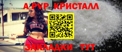 мяу мяу кристалл Кандалакша