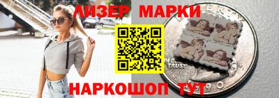 гидра Канаш