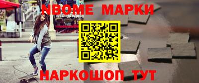 гидра Канаш