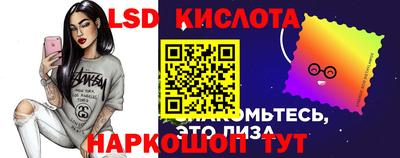 мяу мяу кристалл Кандалакша