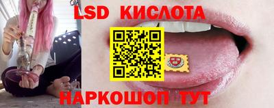 гидра Канаш
