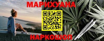 наркотики Камышлов