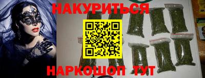 гидра Канаш
