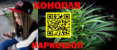 гидра Канаш