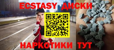 гидра Канаш